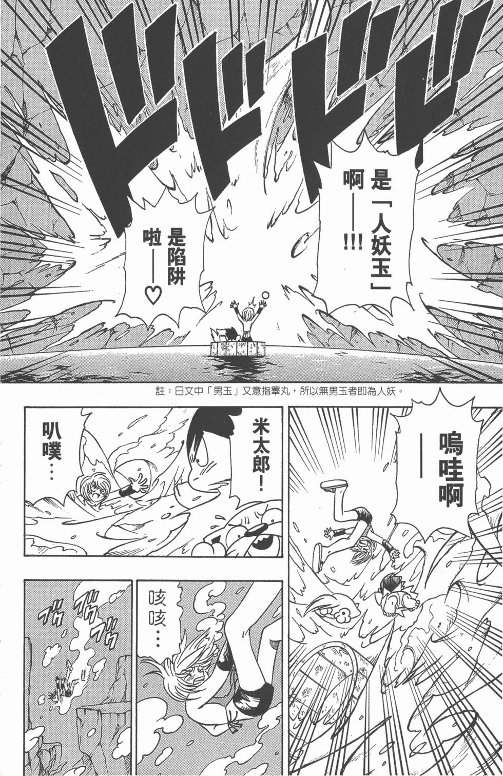 第136页