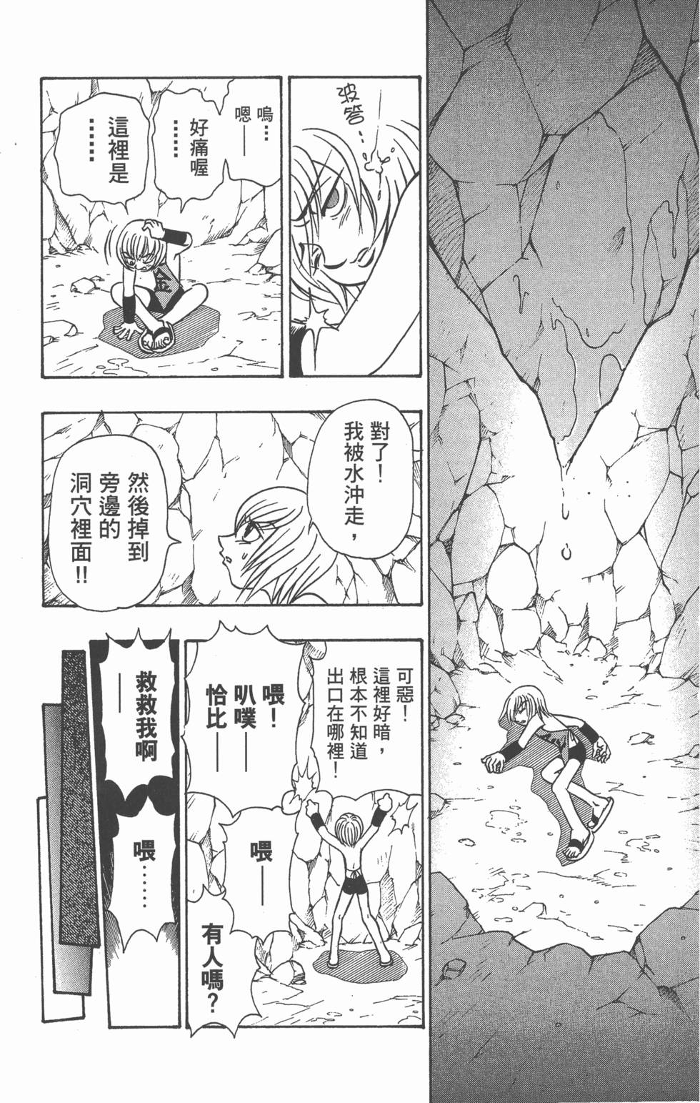 第137页