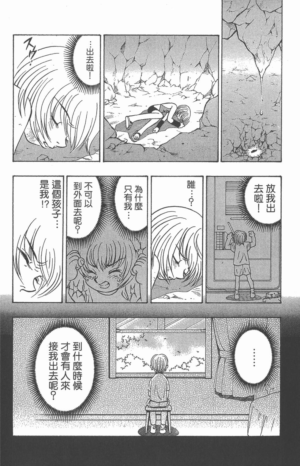 第138页