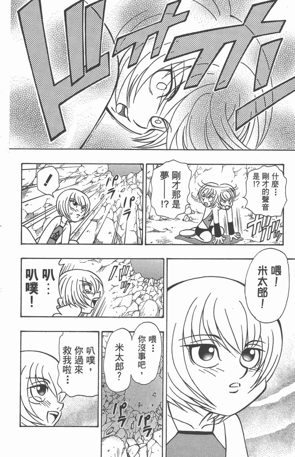 第140页