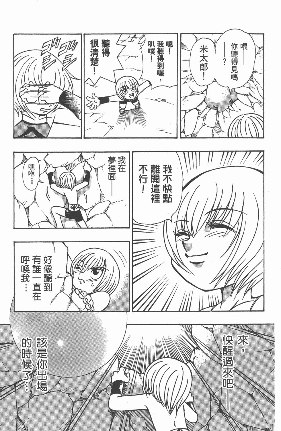 第141页