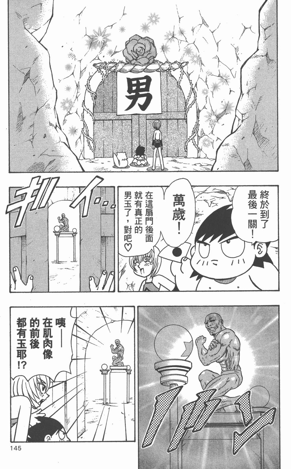第143页