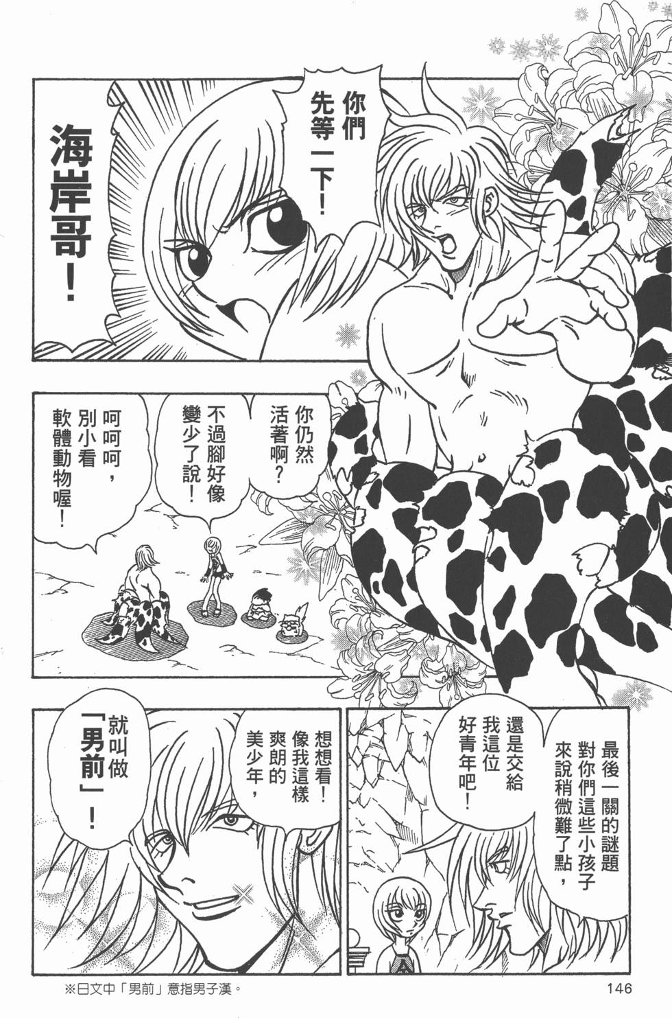 第144页