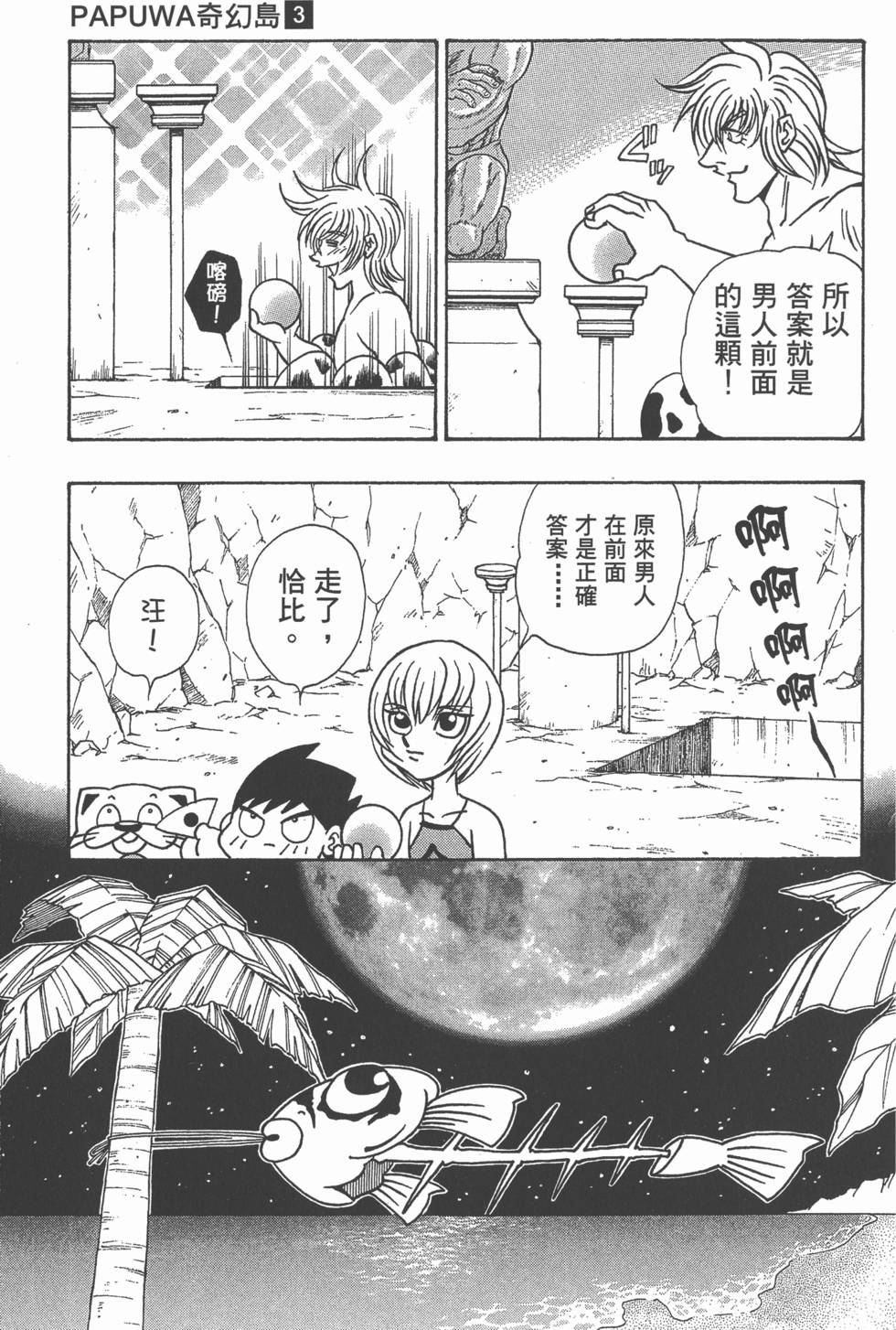 第145页