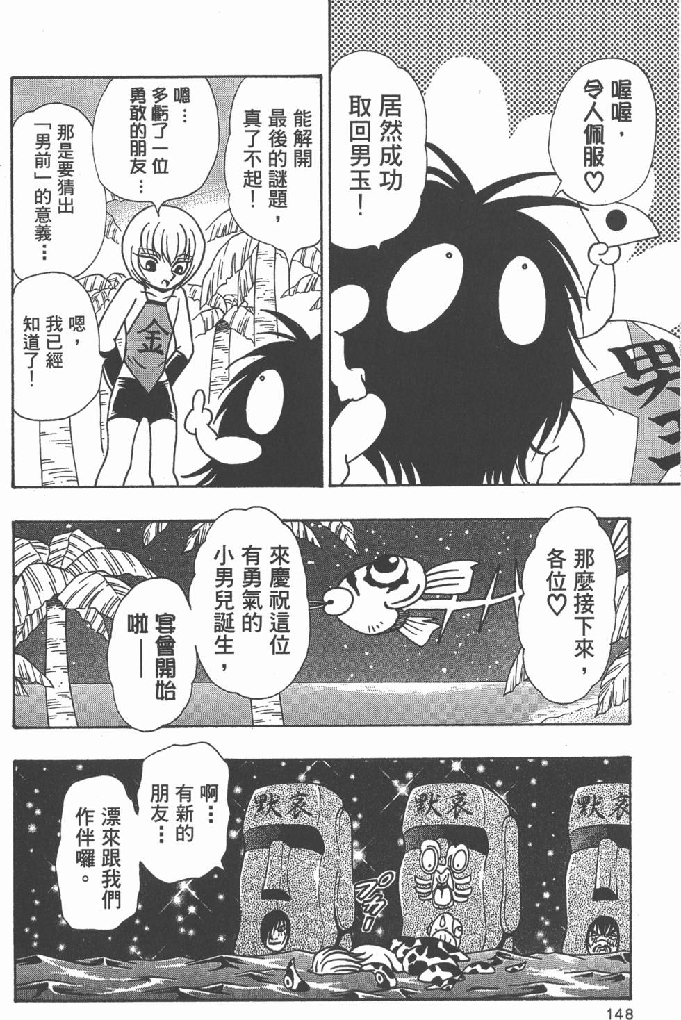 第146页