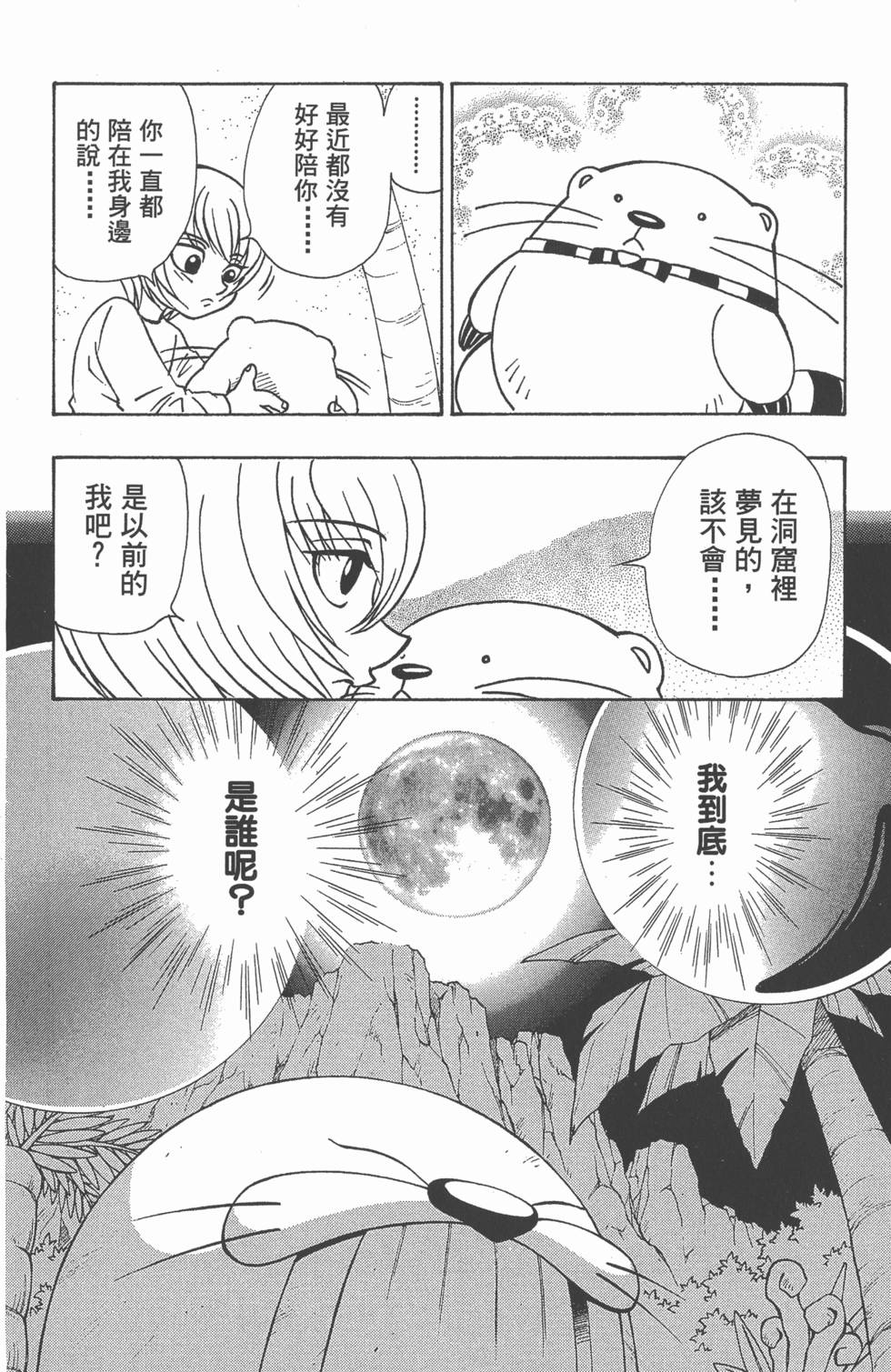 第148页
