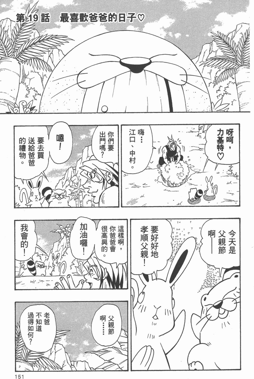 第149页