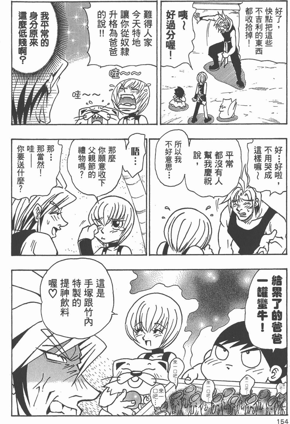 第152页