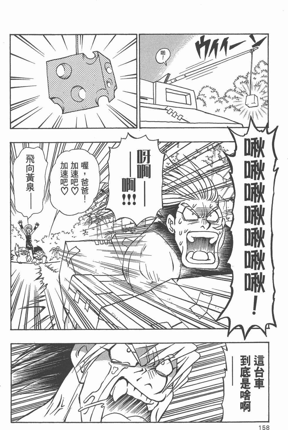 第156页