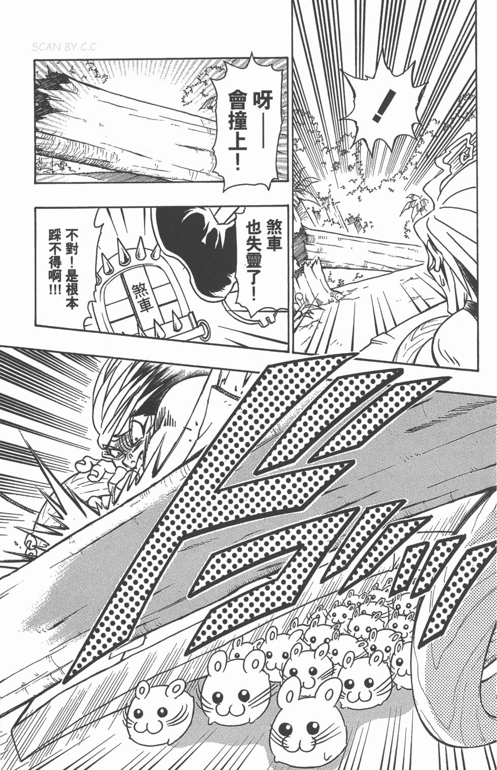 第157页