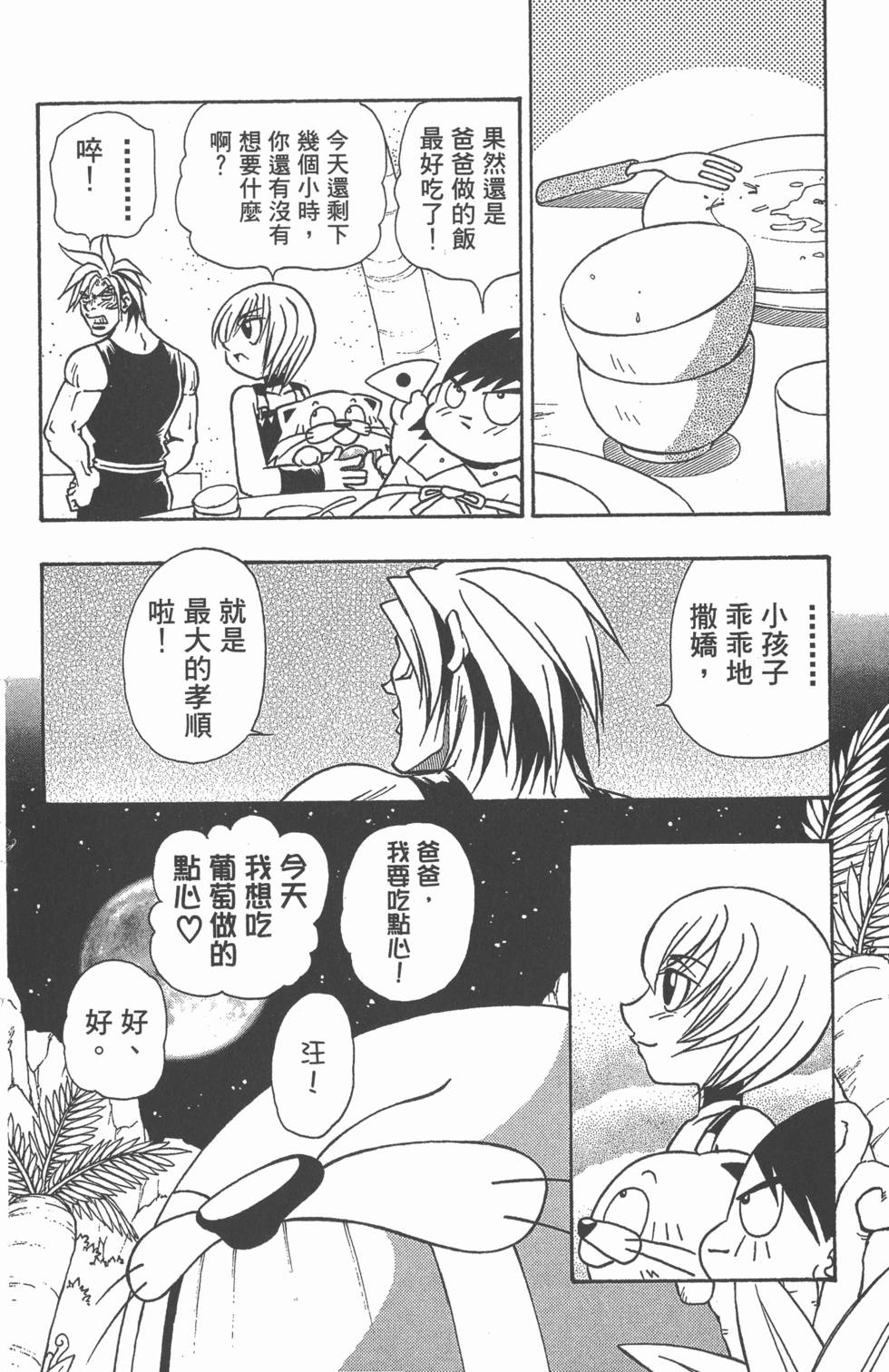 第162页
