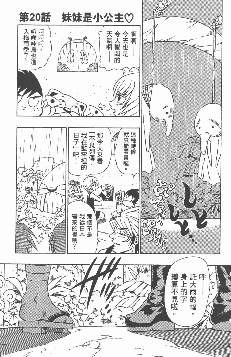 第163页