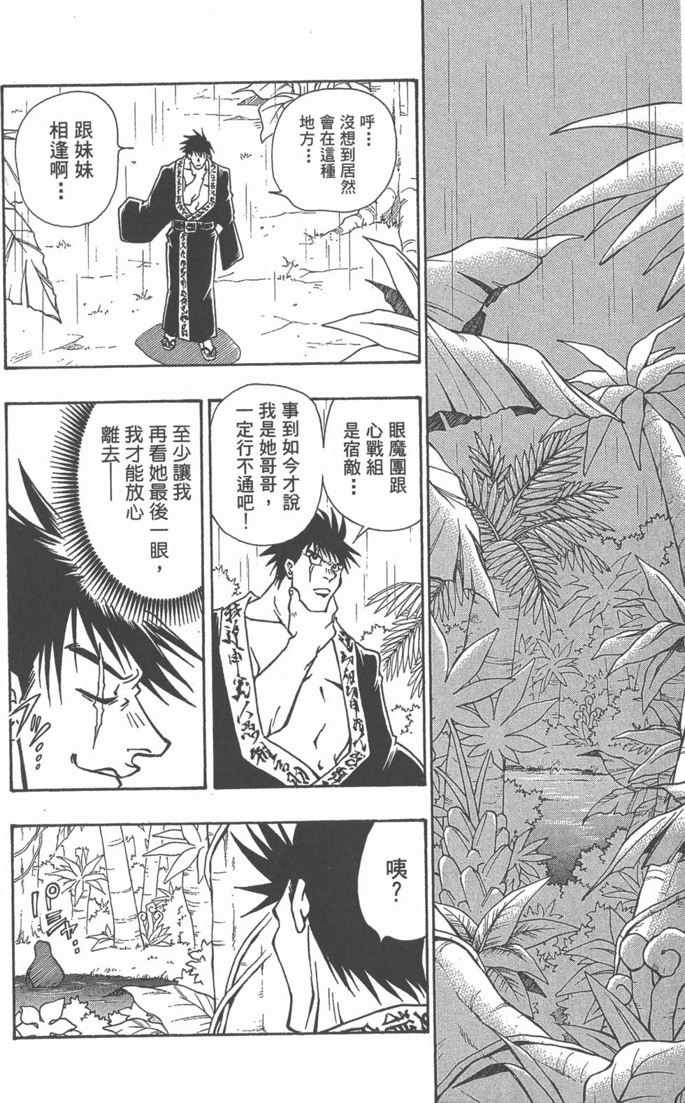 第166页