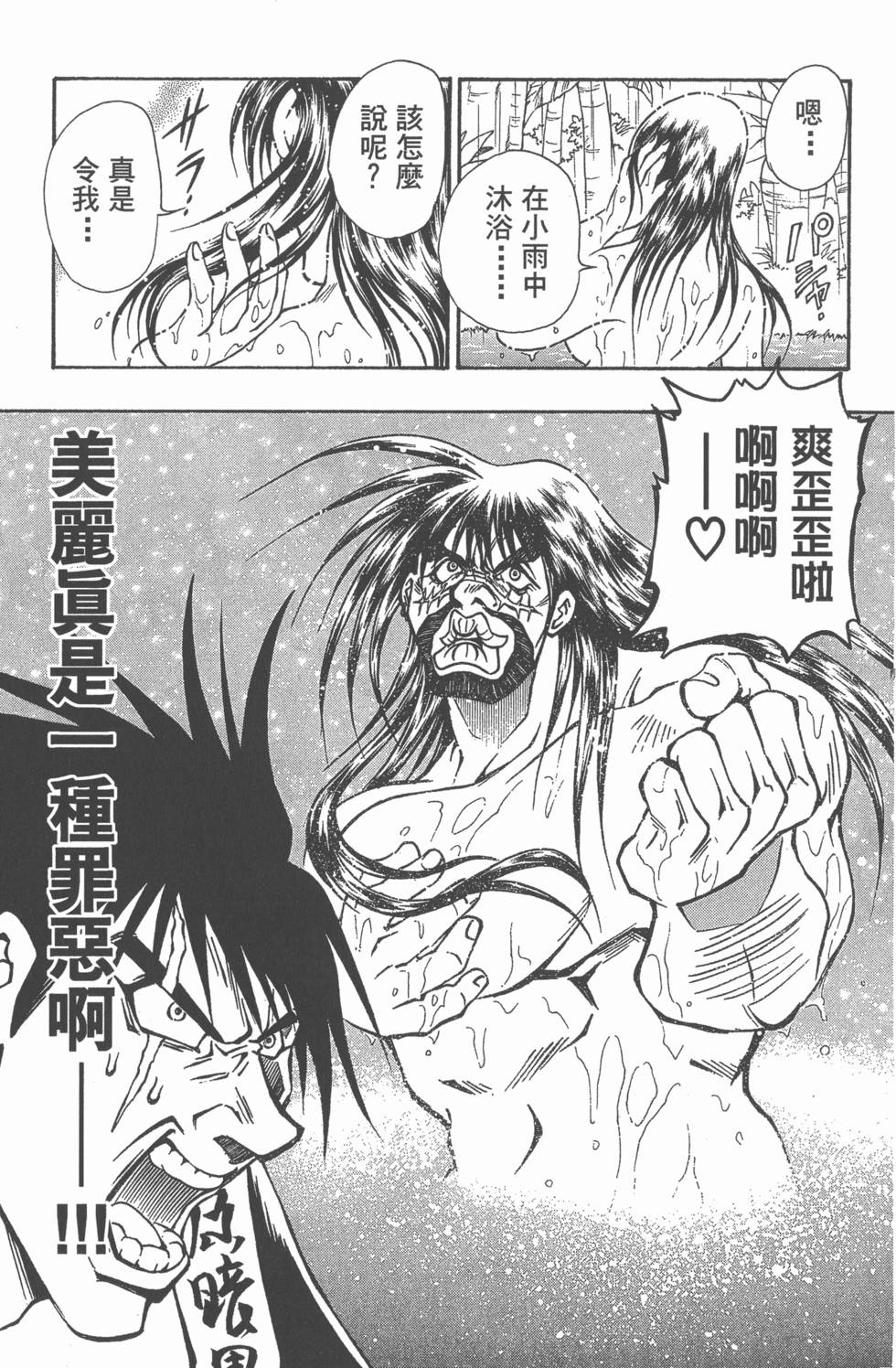 第167页