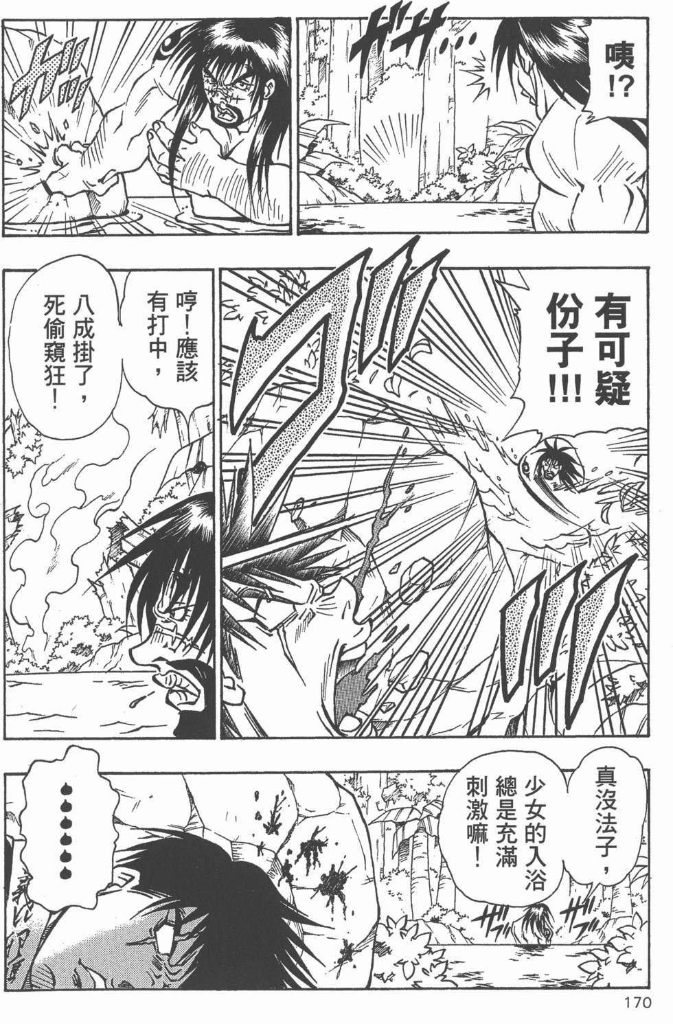 第168页