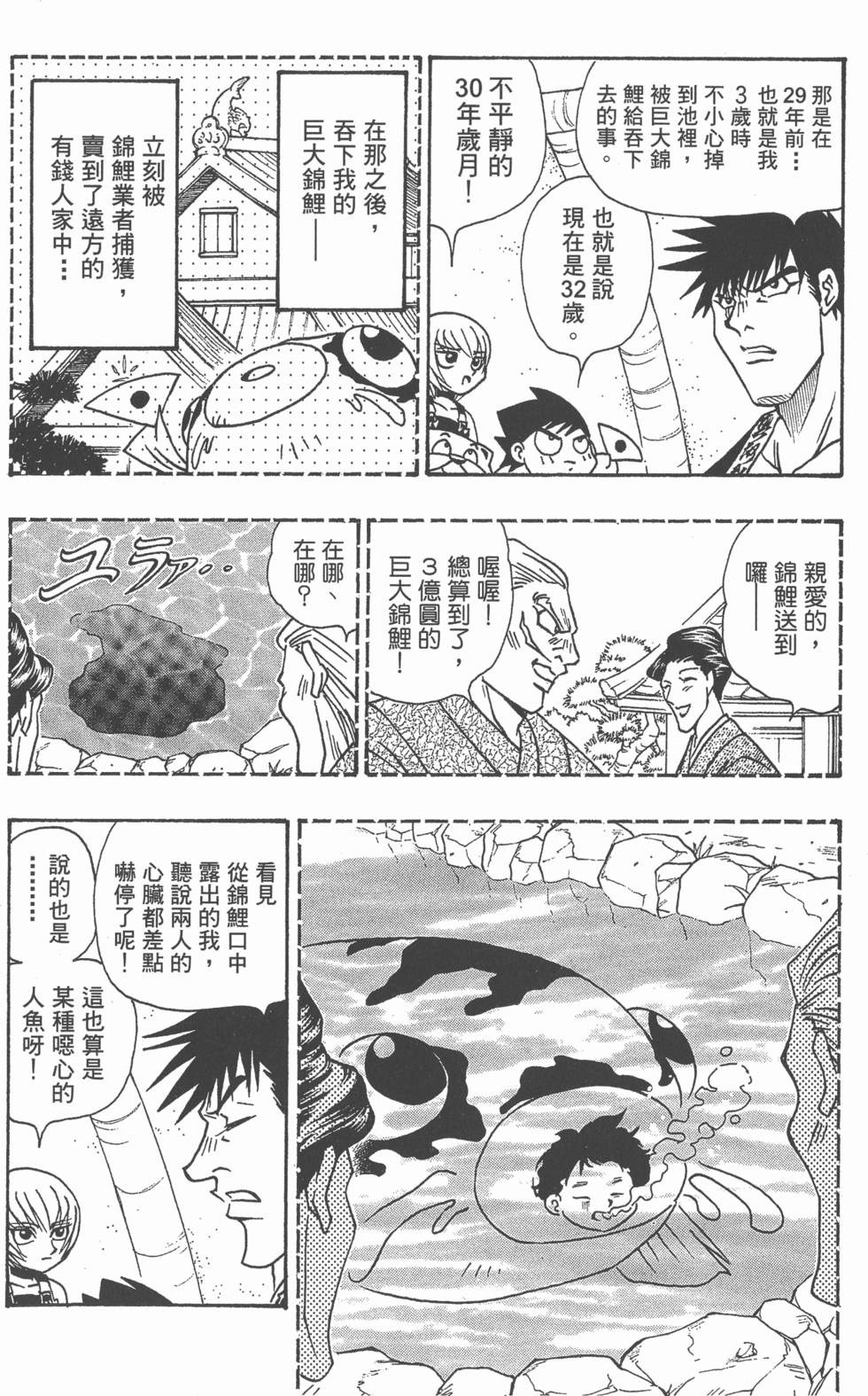 第172页