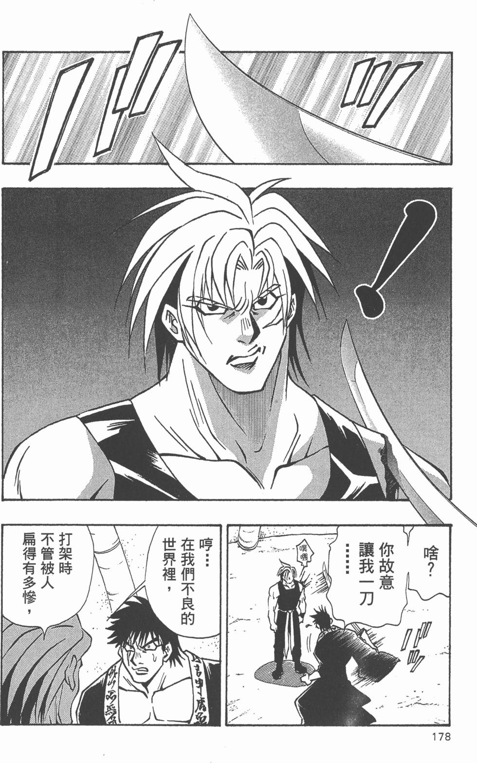 第176页
