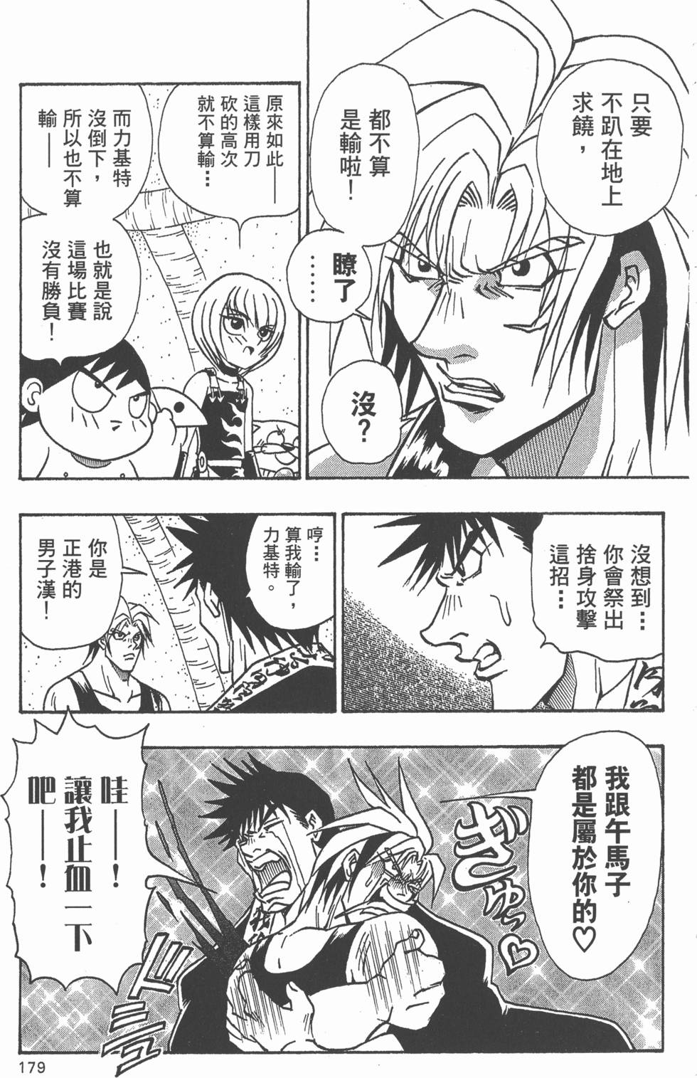 第177页
