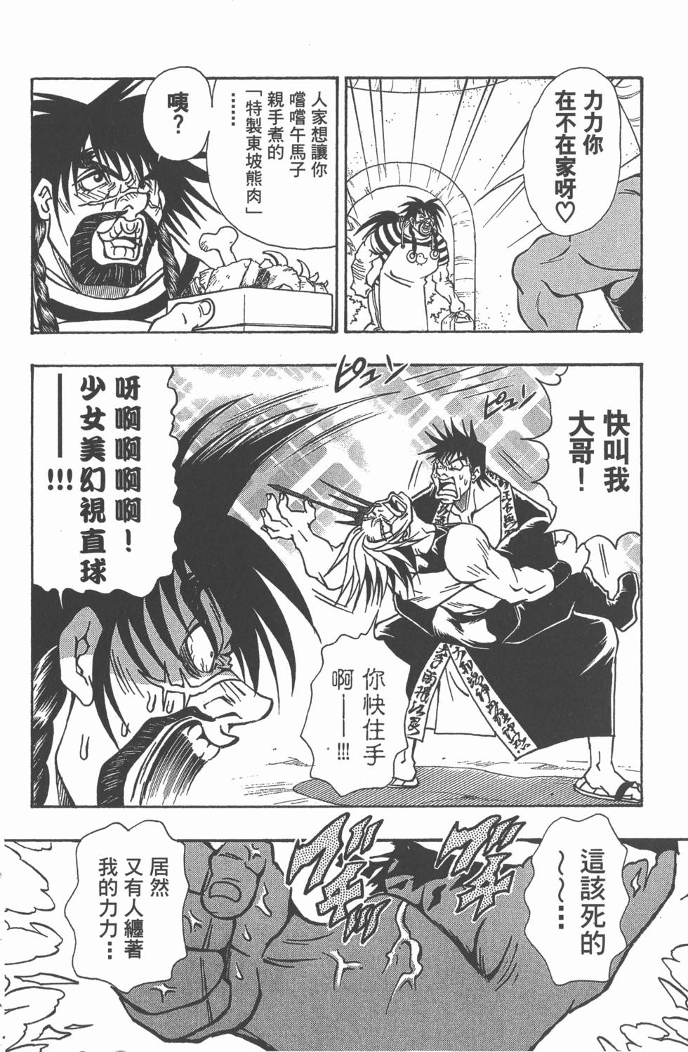 第178页