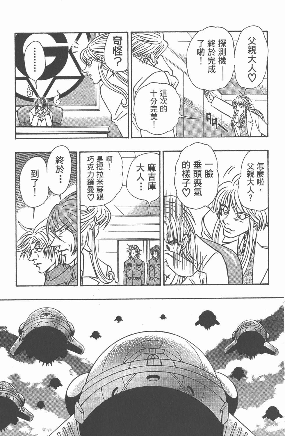 第183页