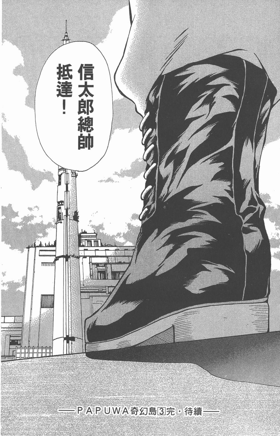 第184页