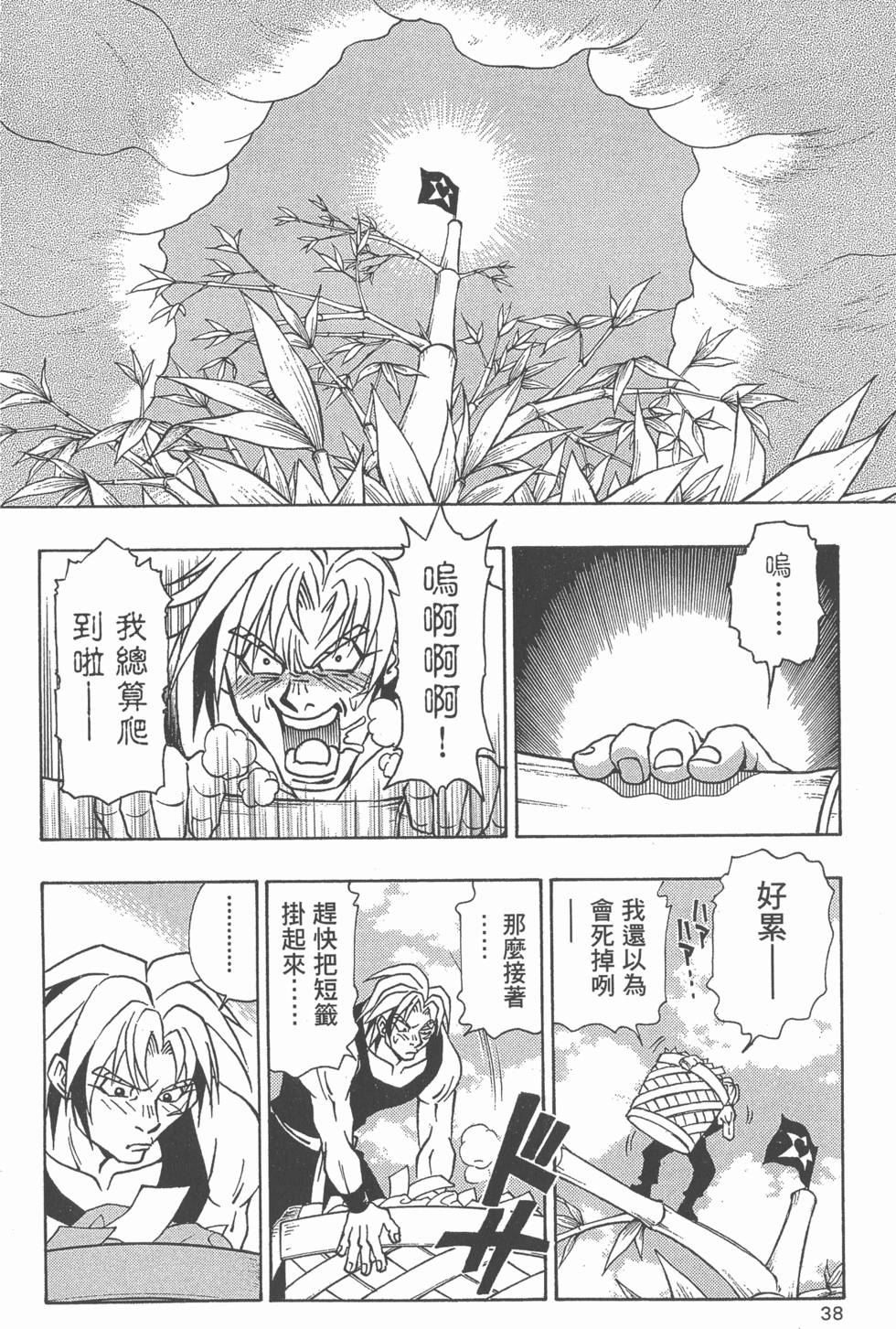 第34页