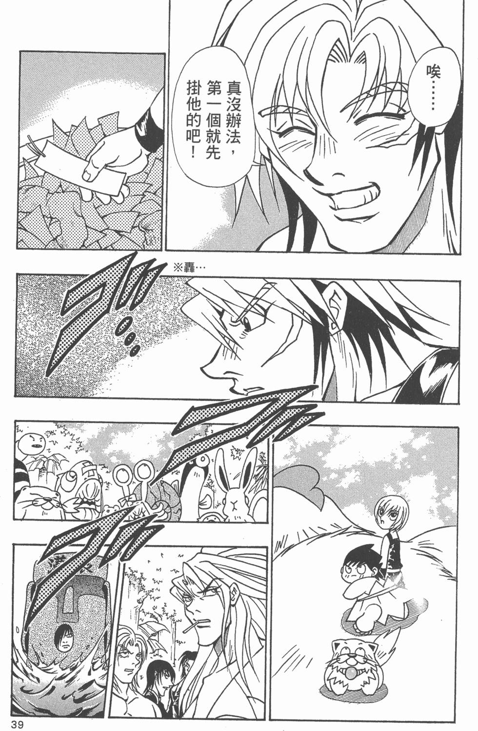 第35页