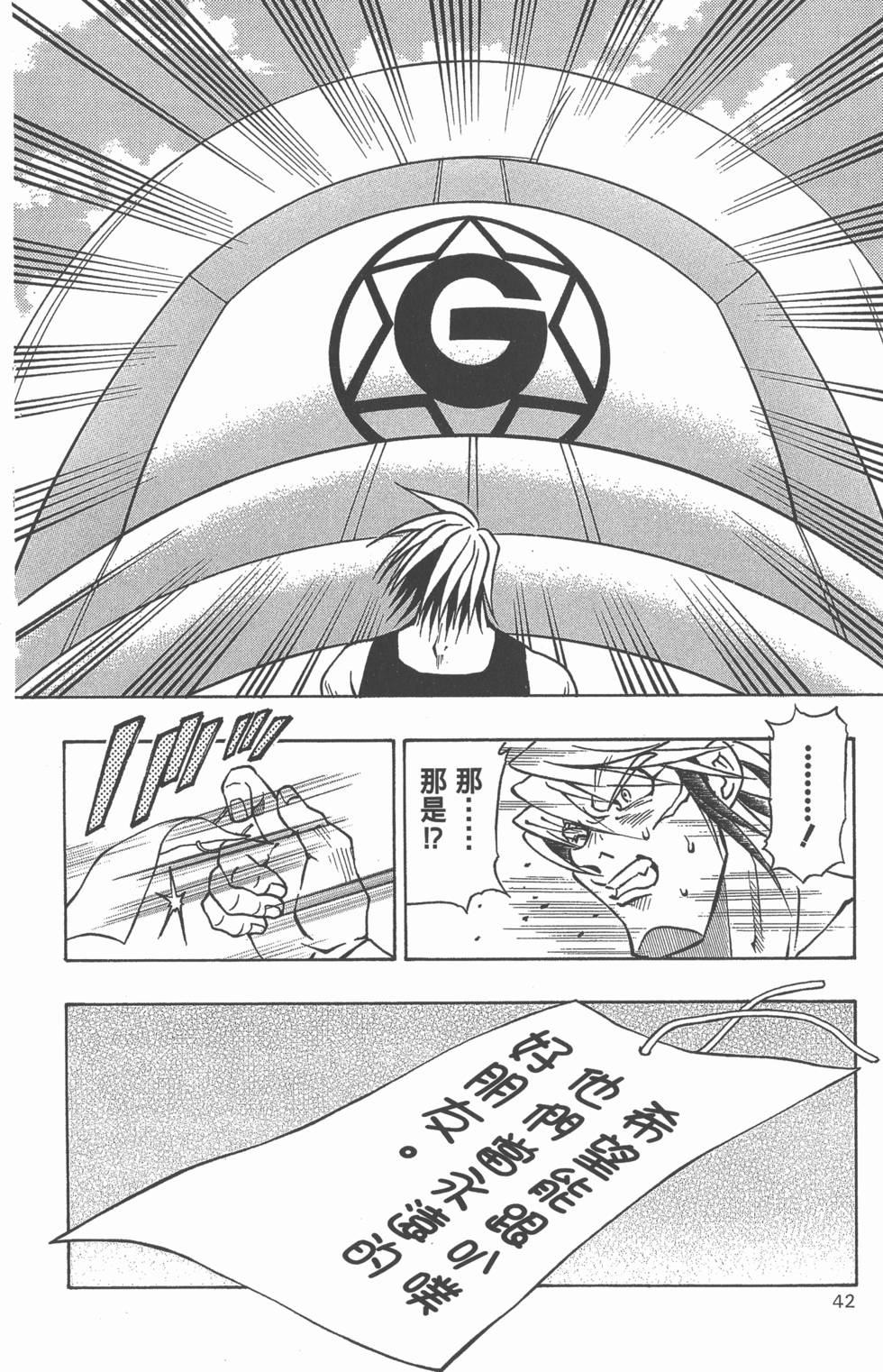第38页
