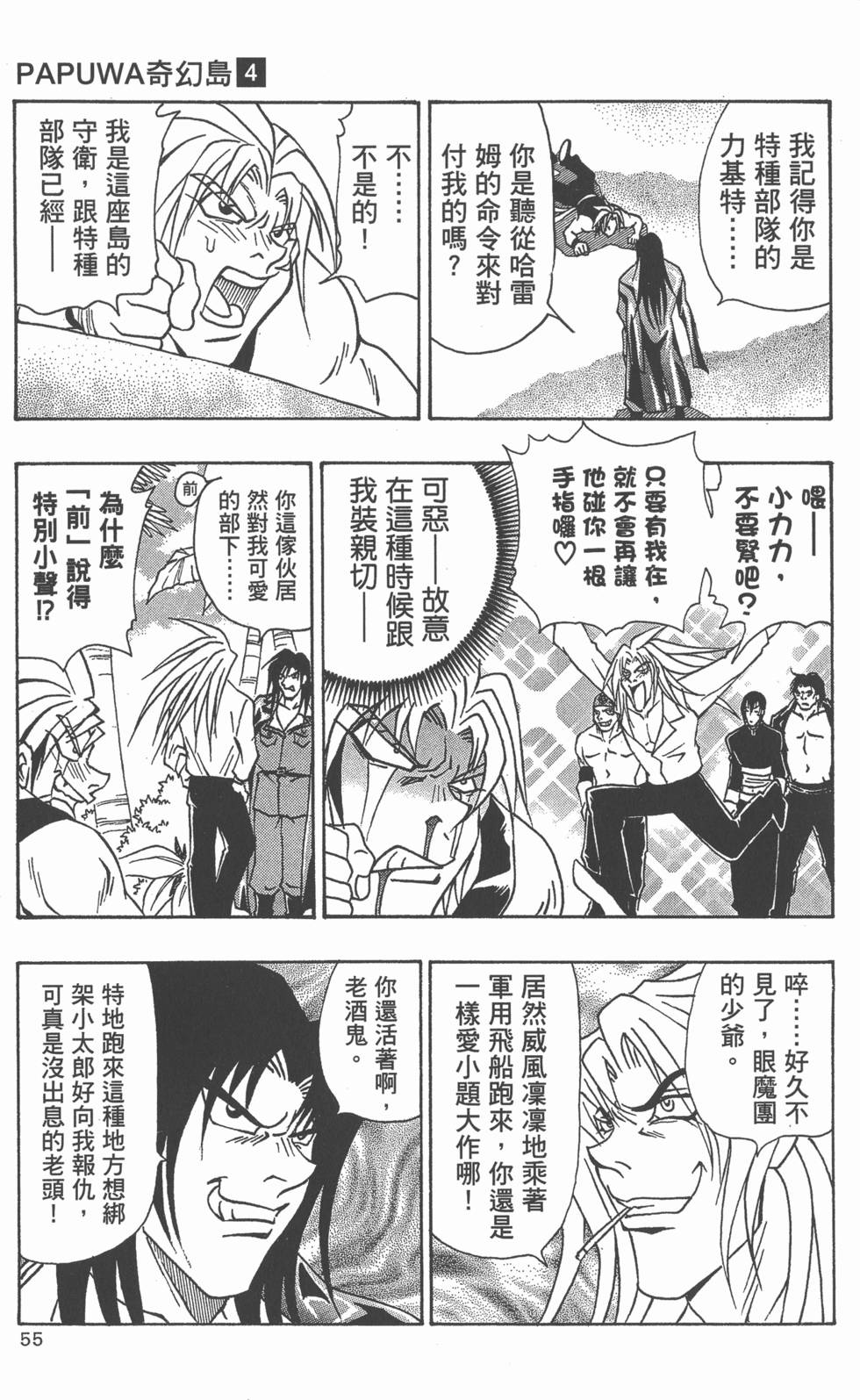 第51页