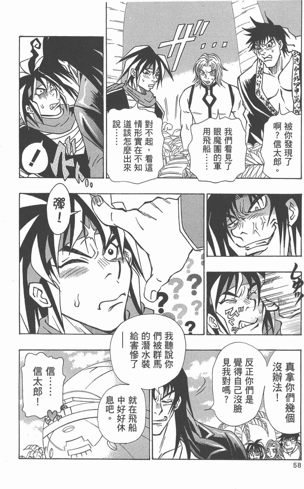 第54页