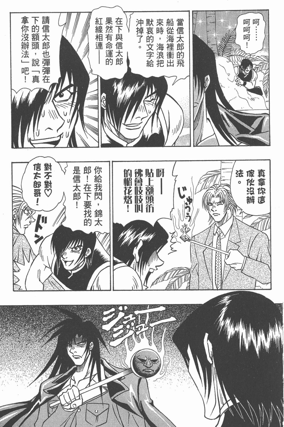 第55页