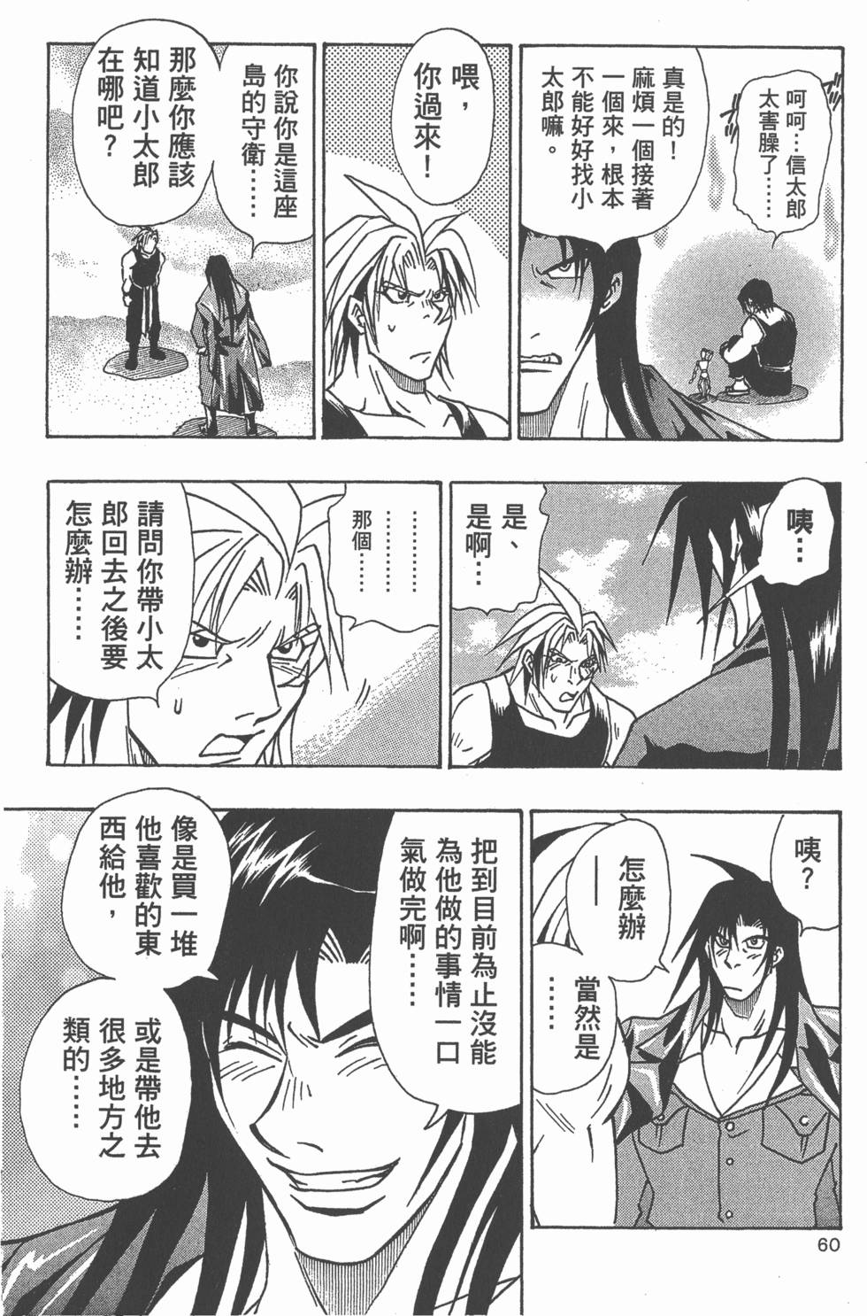 第56页
