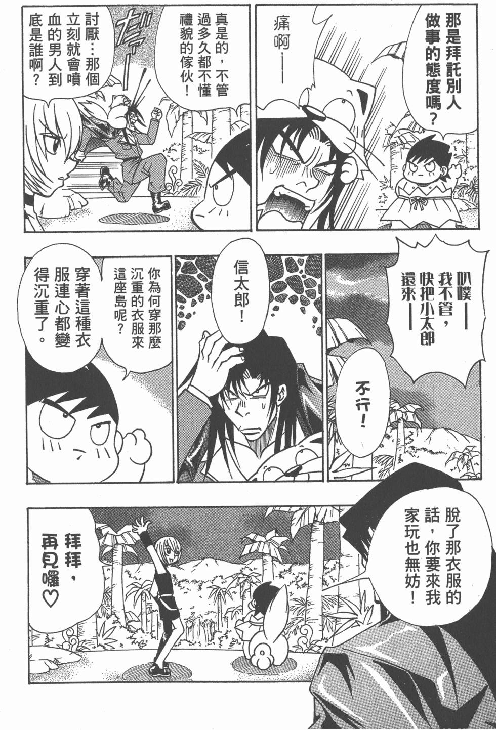 第70页