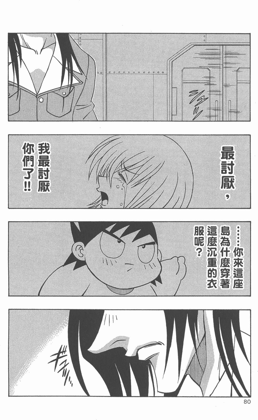 第76页