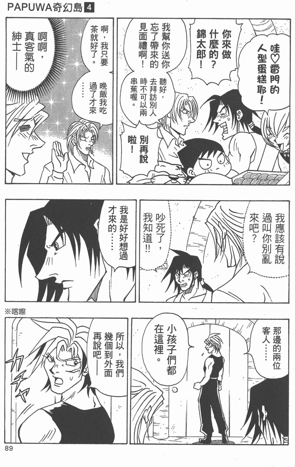第85页