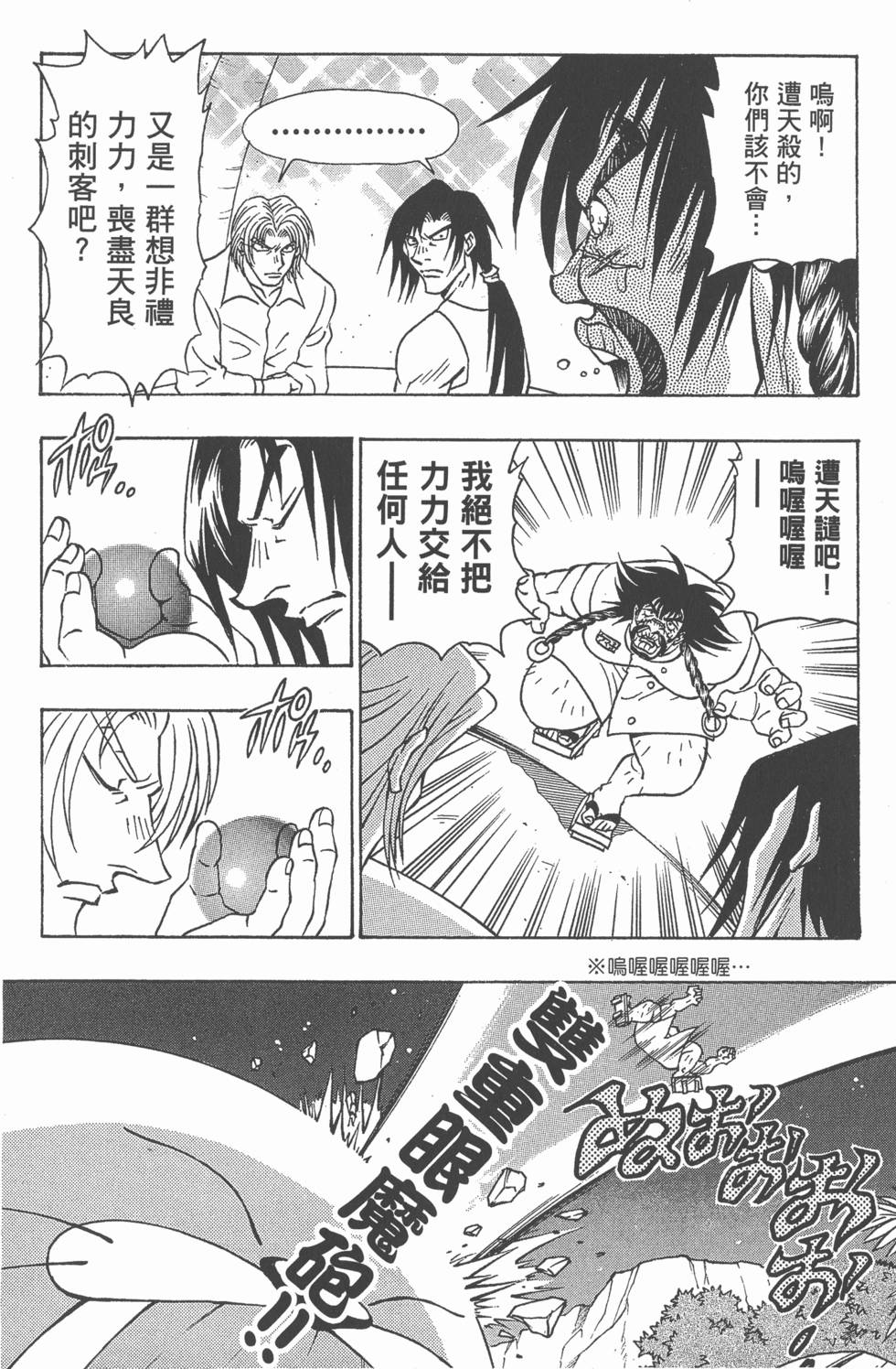 第88页
