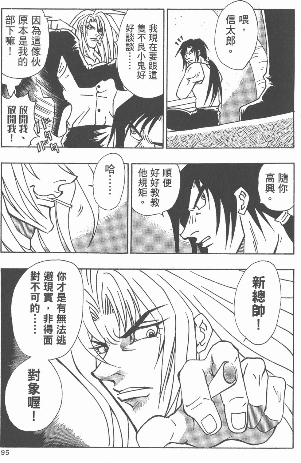 第91页
