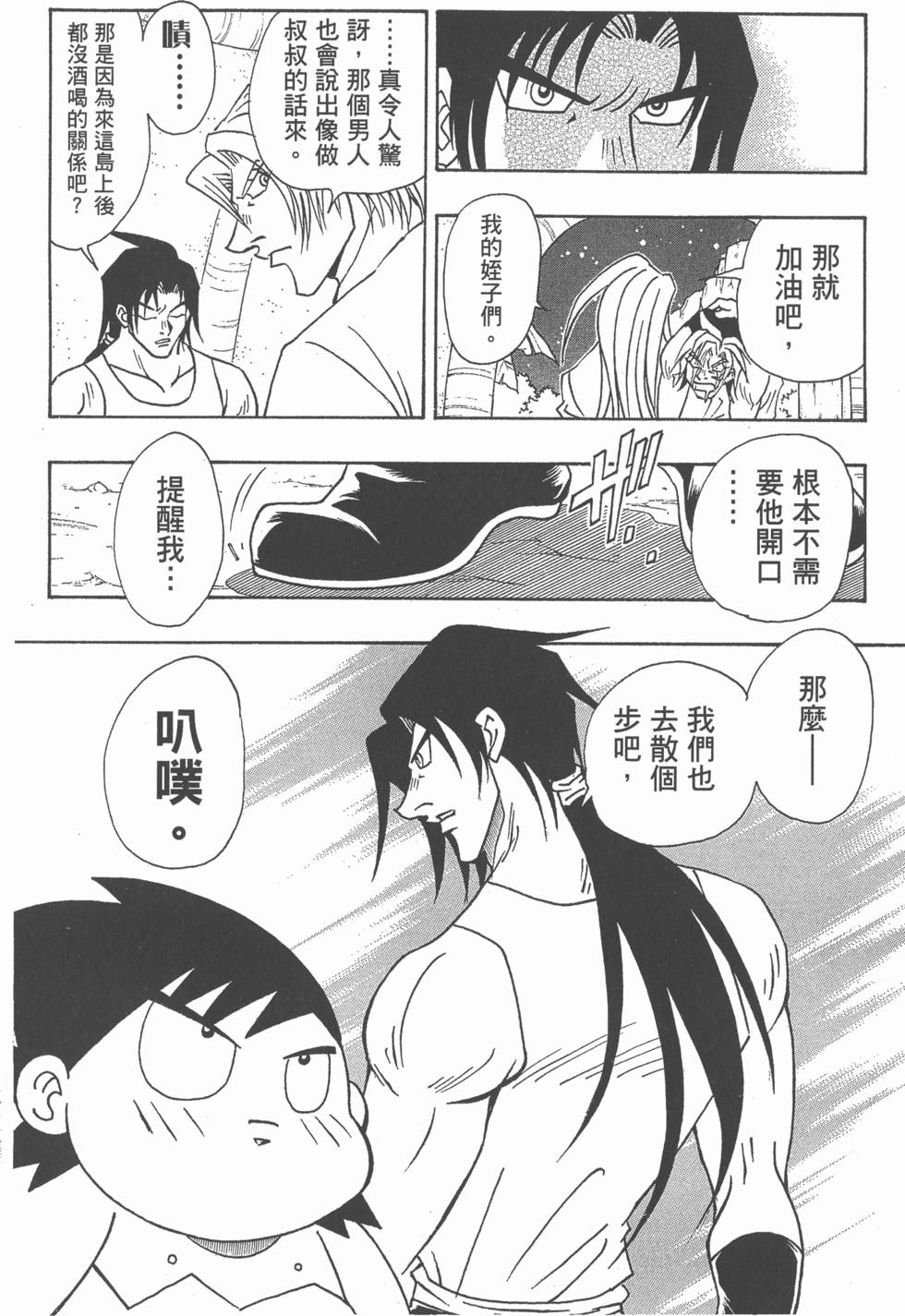 第92页