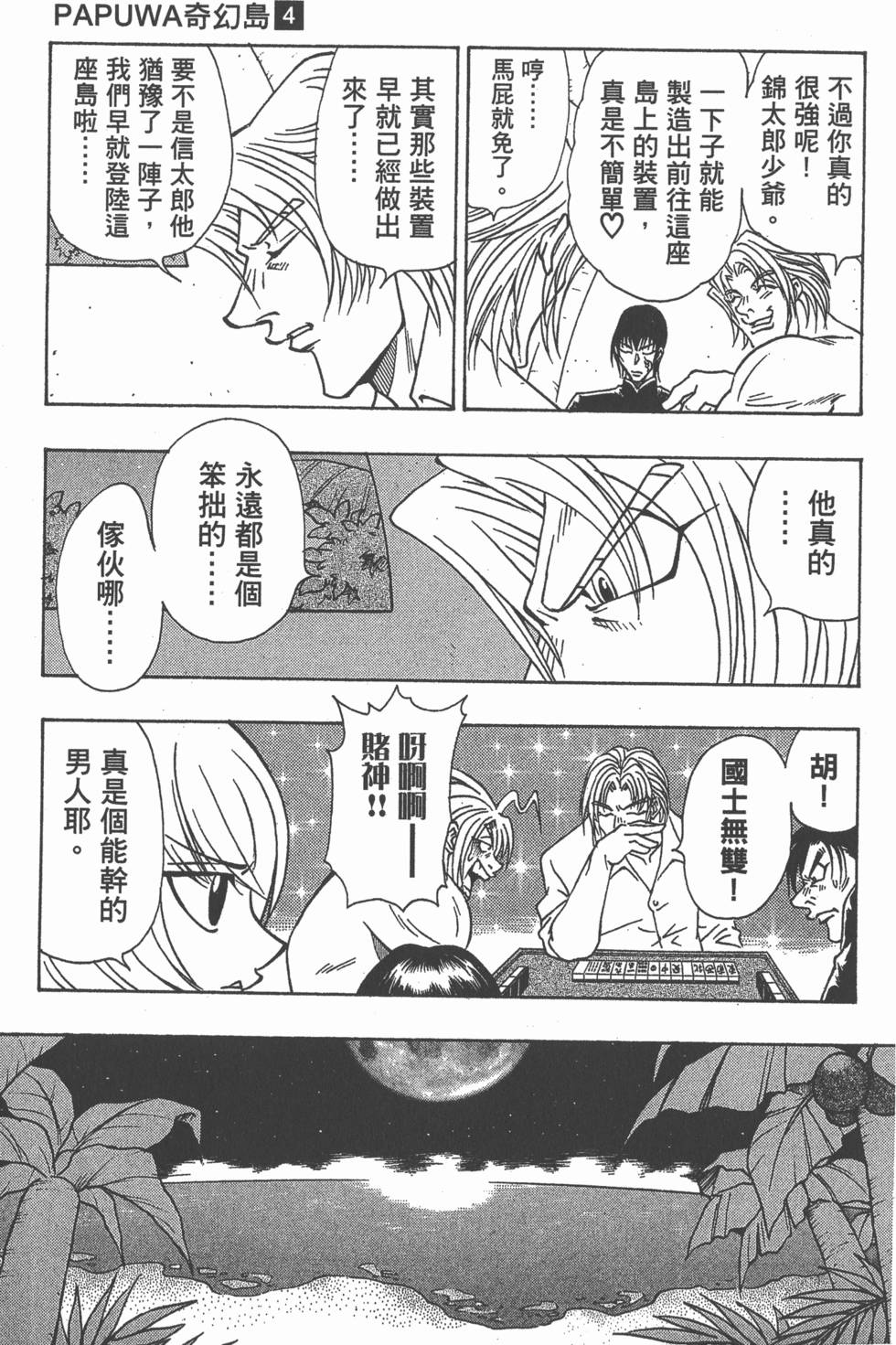第95页