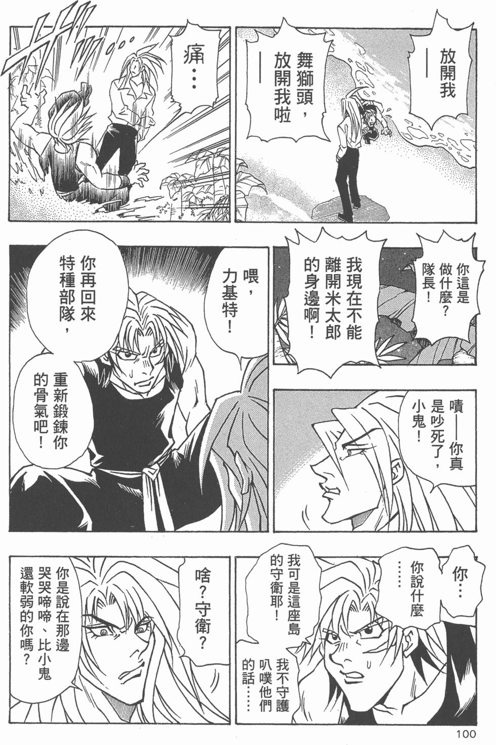 第96页