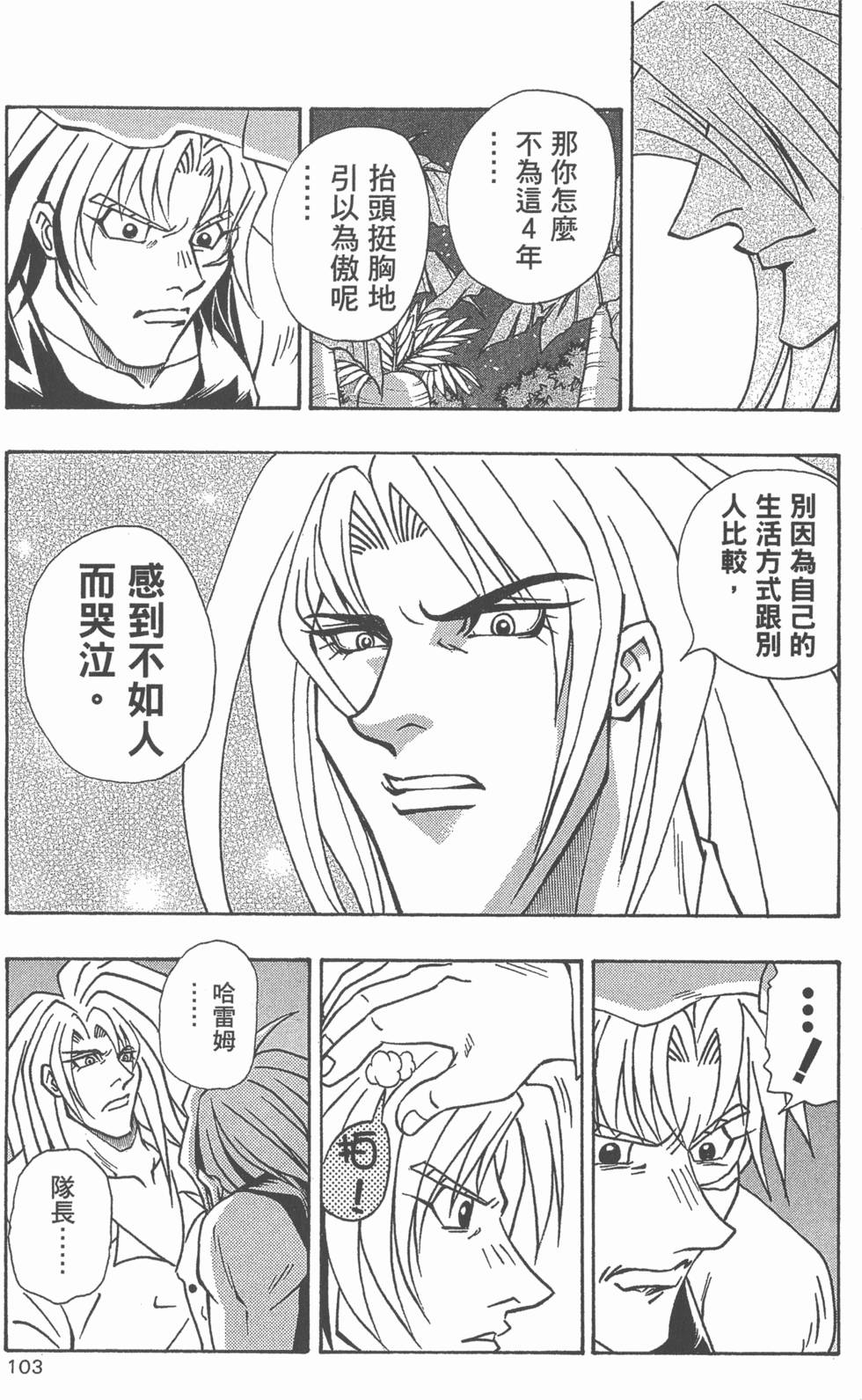 第99页