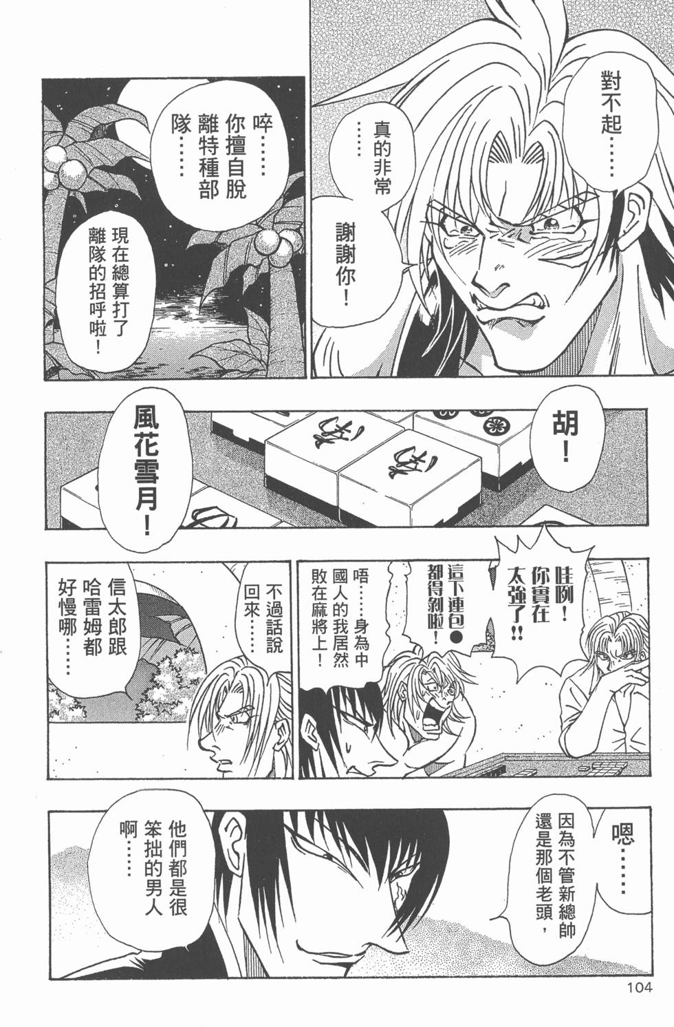第100页