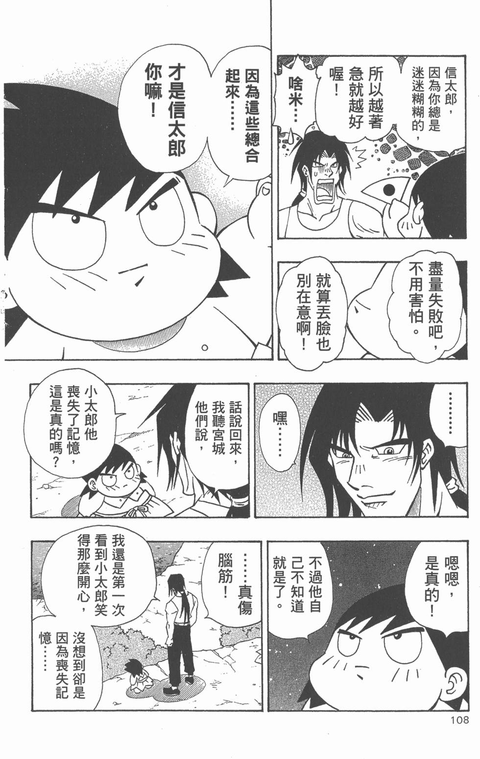 第104页