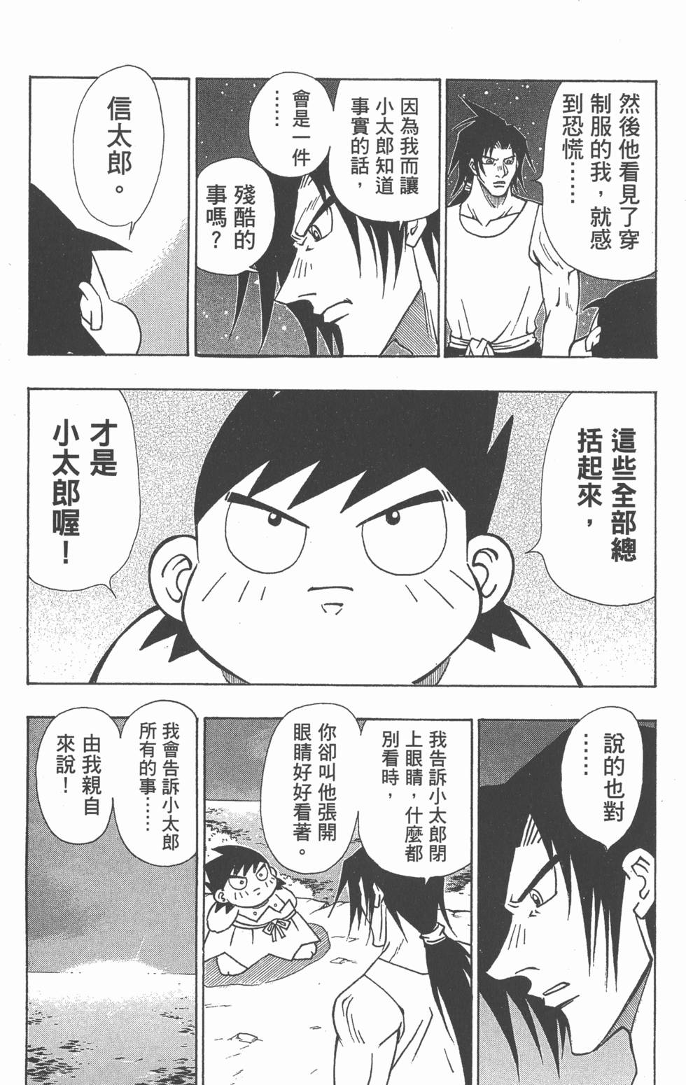 第105页