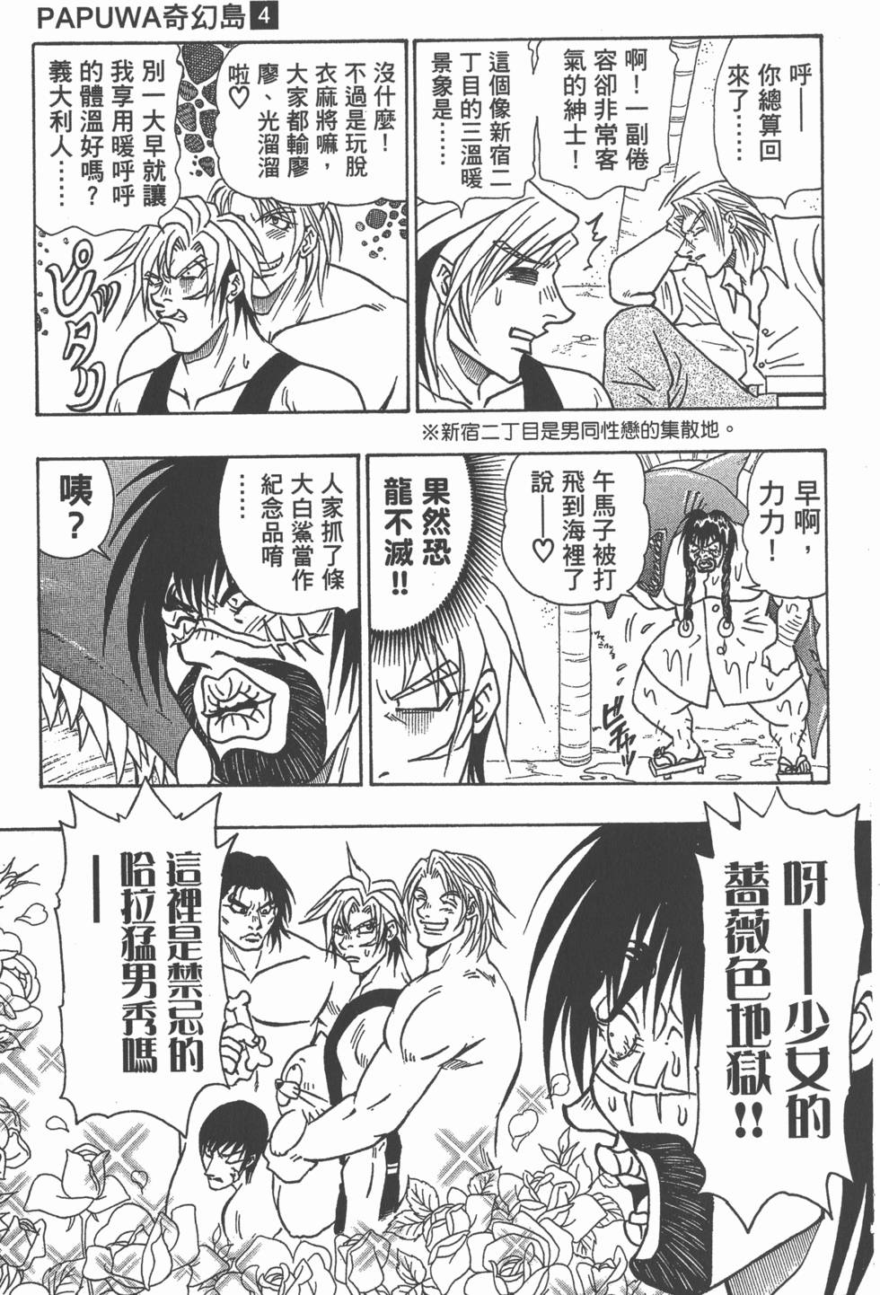 第115页