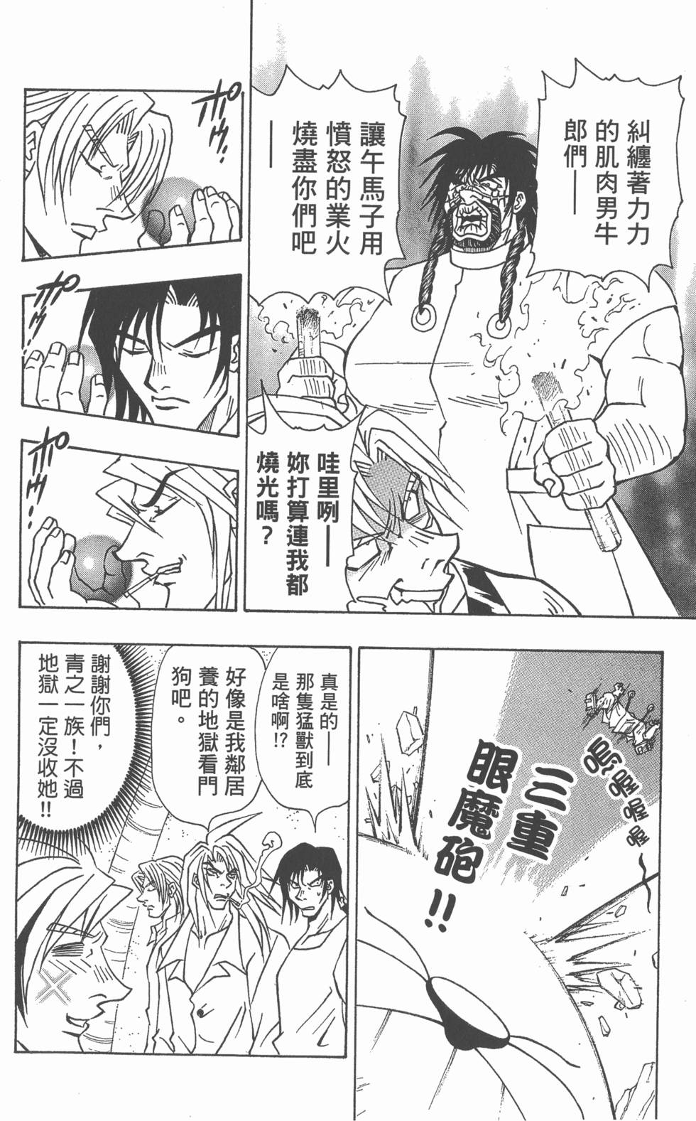 第116页