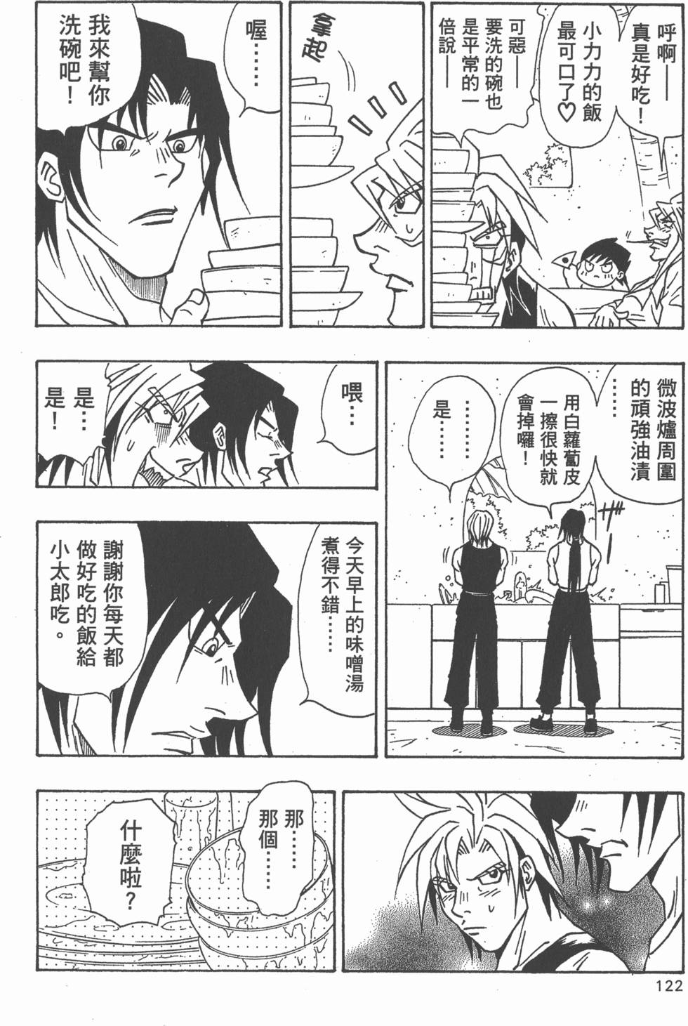 第118页