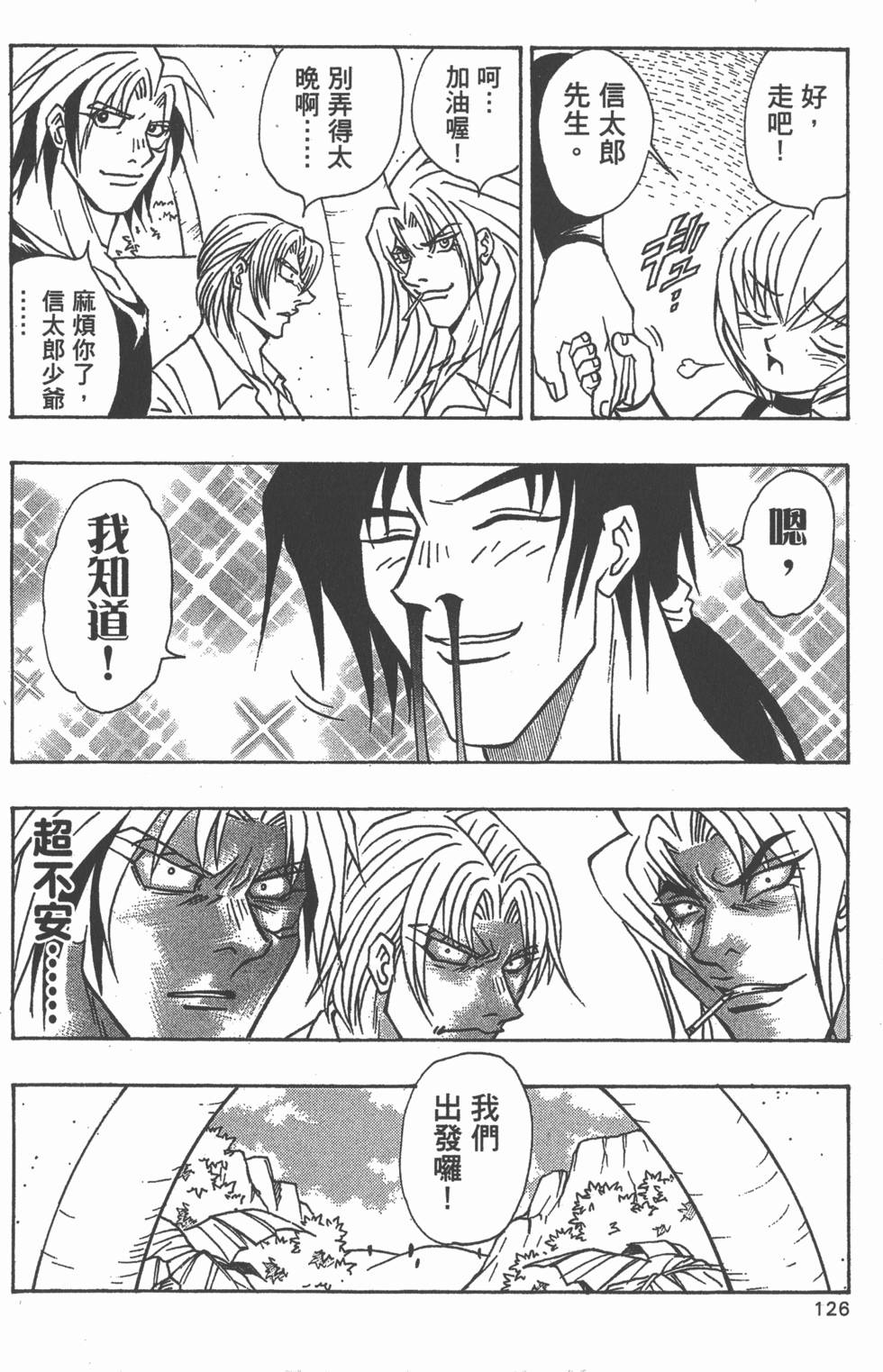 第122页