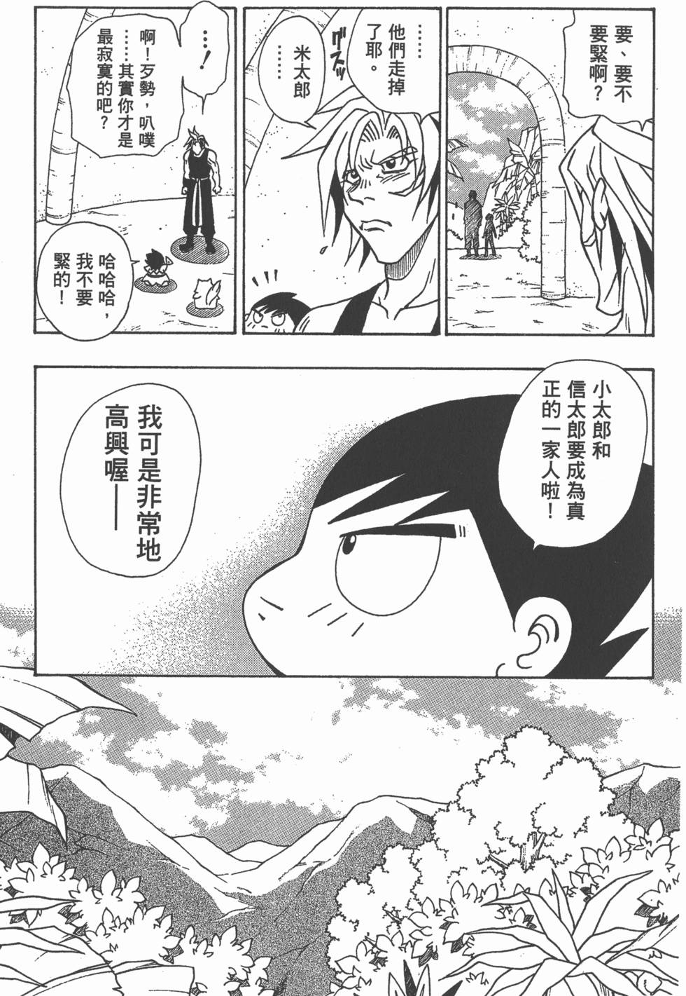 第123页