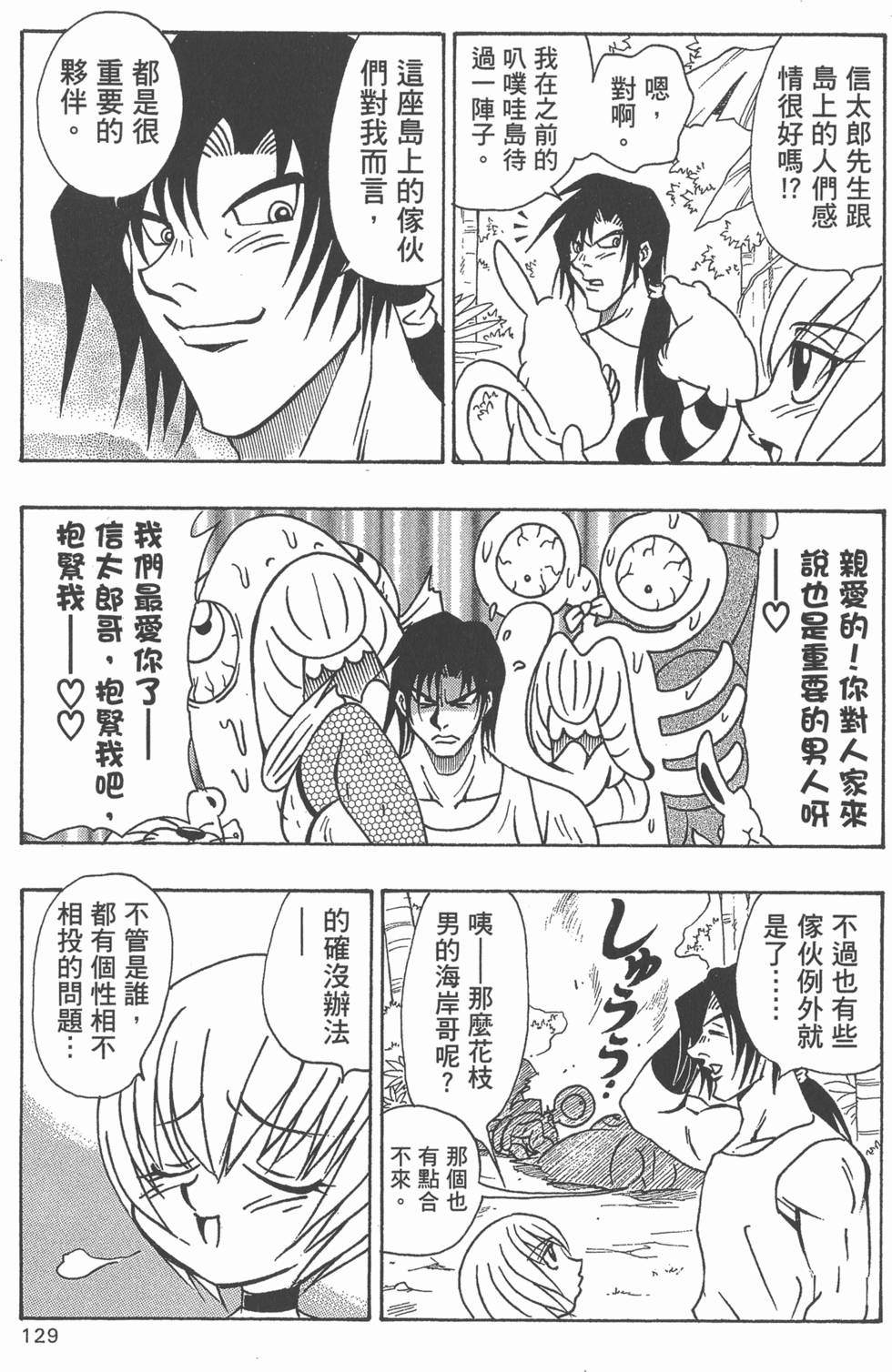 第125页